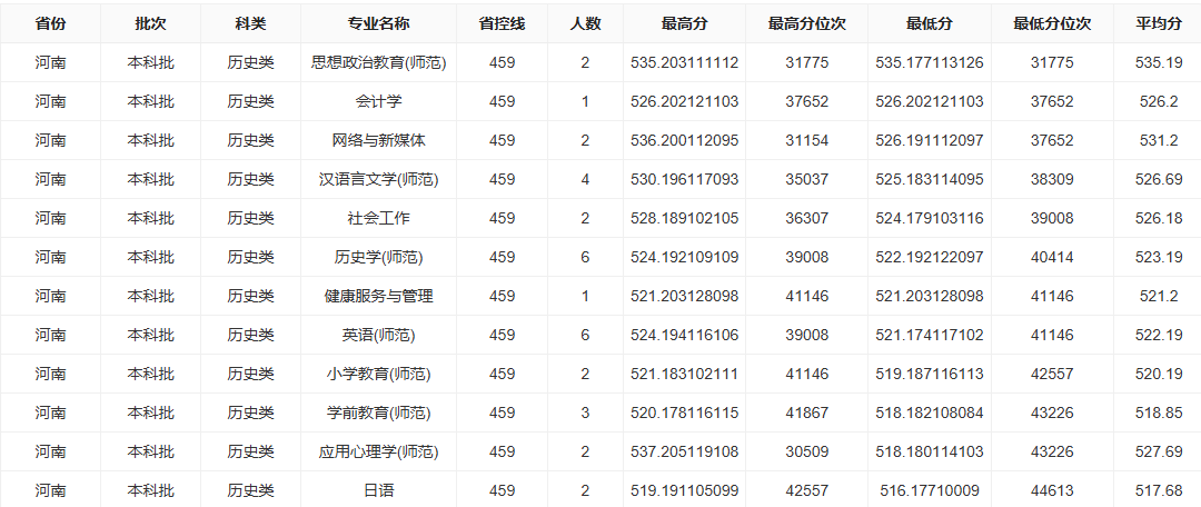 0923fcaafecf4f9cafbad3dfdb8257c4.png 31d07945-9f77-4b1b-bf65-b72e527ef590.png